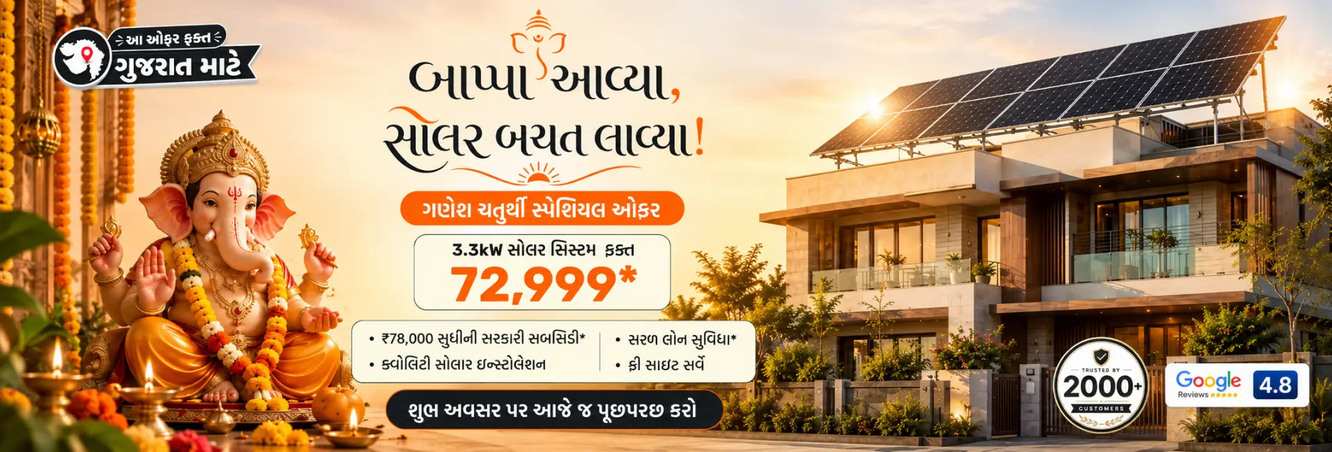 Gujarat banner Web