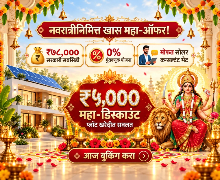 Maharashtra Banner Mob