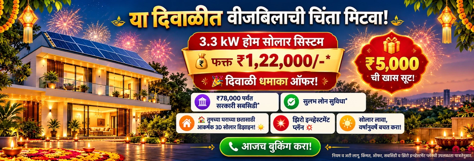 Maharashtra Banner Web