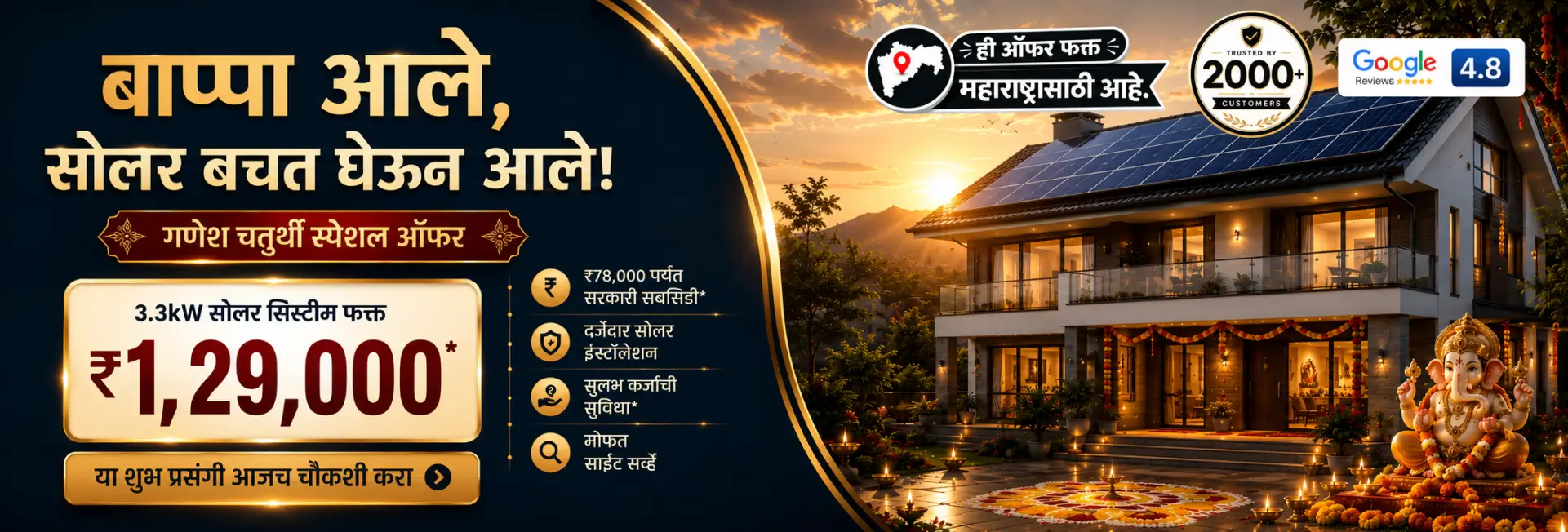 Maharashtra Banner Web