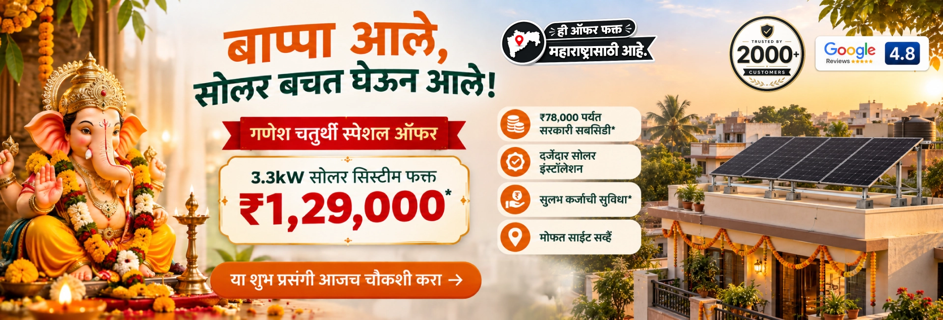 Maharashtra Banner Web