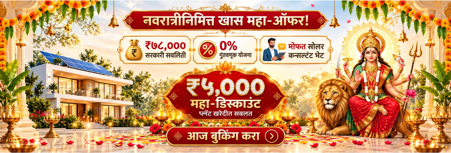 Maharashtra Banner Web